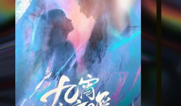 每日吃瓜爆料李一桐,瓜田里的璀璨明星